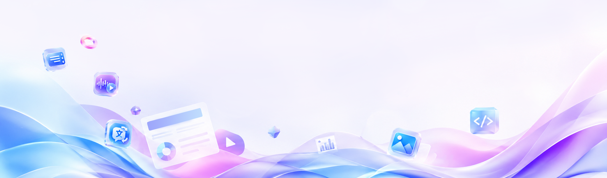 翻译服务banner